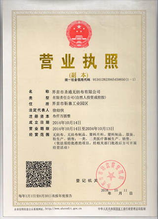 暂无图片